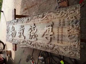 长春绿园区木工样品